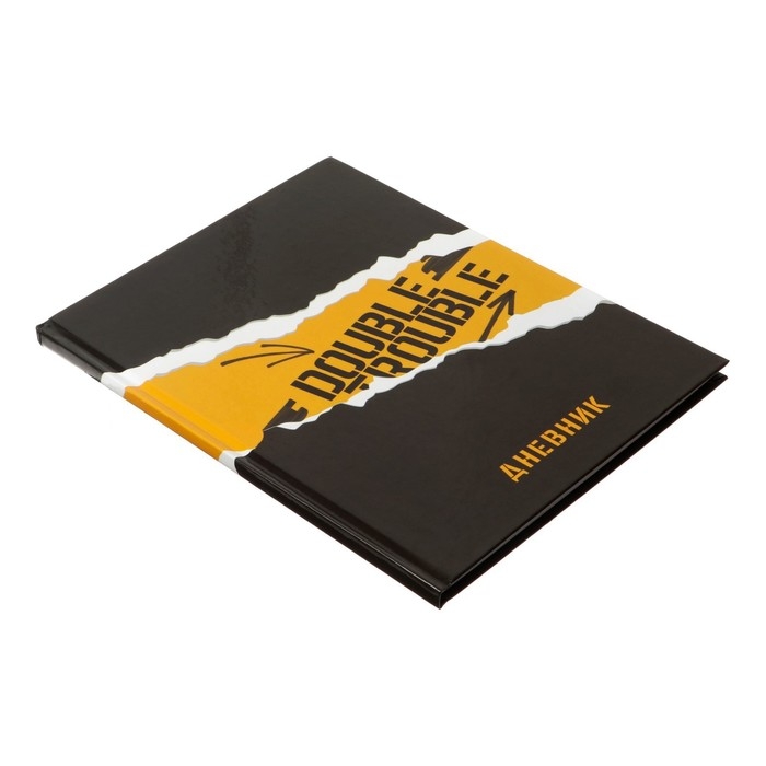 Дневник для 5-11 классов, "Дабл", твердая обложка 7БЦ, глянцевая ламинация, 48 листов