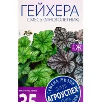 Семена цветов Гейхера "Смесь цветов", 5 шт.