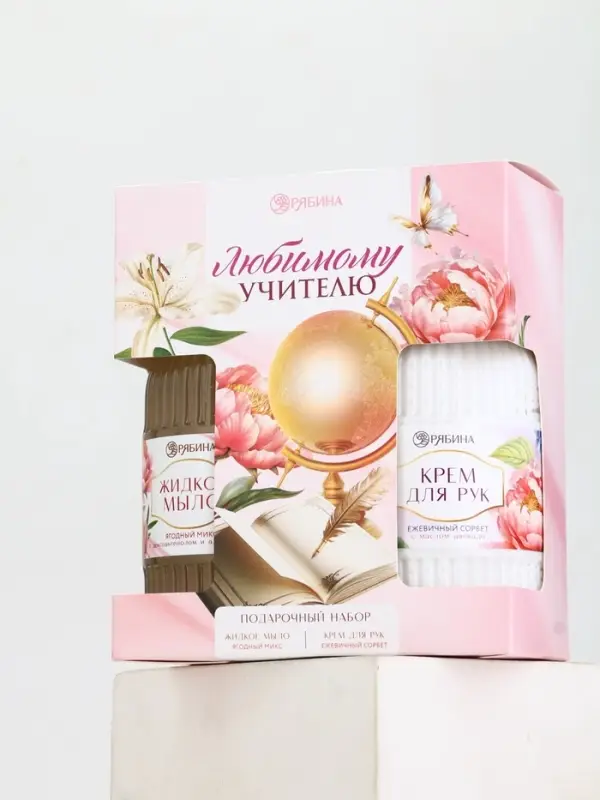 Подарочный набор «Любимому учителю», мыло для рук 300 мл, крем для рук 300 мл, Чистое счастье Подарочный набор «Любимому учителю», мыло для рук 300 мл, крем для рук 300 мл, Чистое счастье