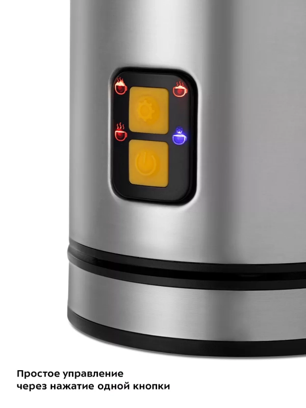 Капучинатор электрический вспениватель молока КТ-7291 Капучинатор электрический вспениватель молока КТ-7291