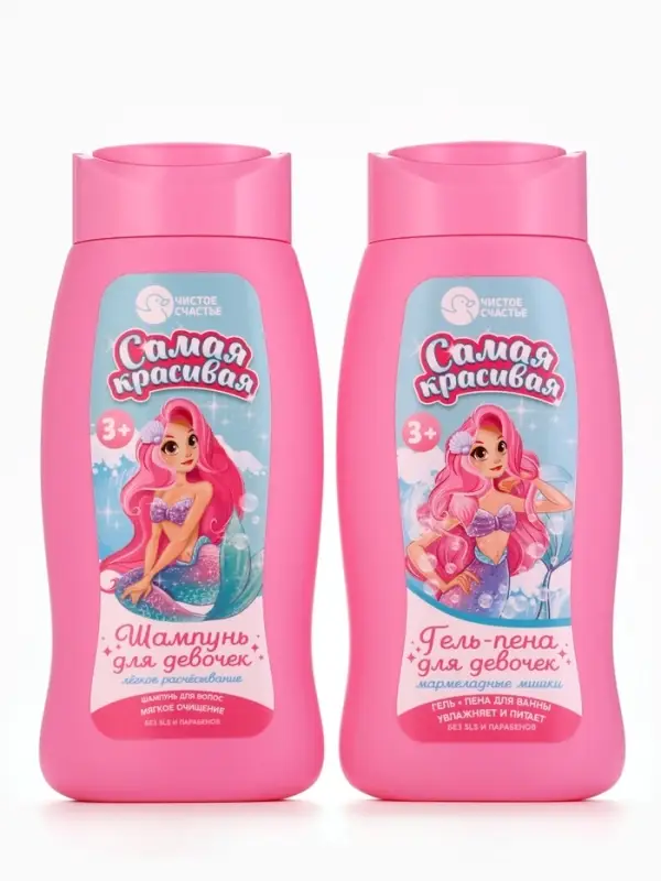 Гель-пена для девочек &laquo;Самая красивая&raquo;, аромат мармеладные мишки, 250 мл, Чистое счастье