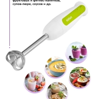 Блендер погружной КТ-3051 - 600 Вт