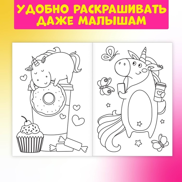Раскраски детские набор «Для девочек», 8 шт. по 12 стр. Раскраски детские набор «Для девочек», 8 шт. по 12 стр.