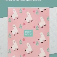 Тетрадь 48 листов в клетку Calligrata «Паттерн», серые листы, МИКС Тетрадь 48 листов в клетку Calligrata «Паттерн», серые листы, МИКС