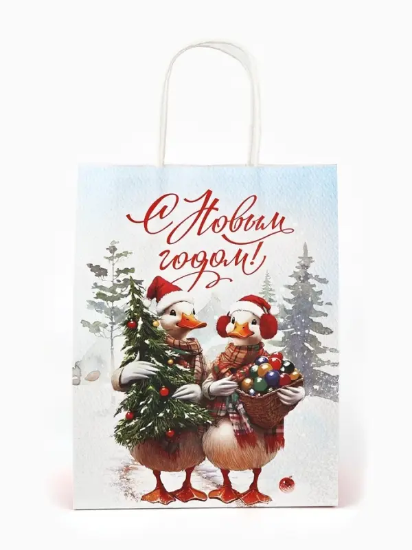 Набор пакетов крафтовых «С Новым счастьем!», 10 шт, 21 × 27 × 11 см