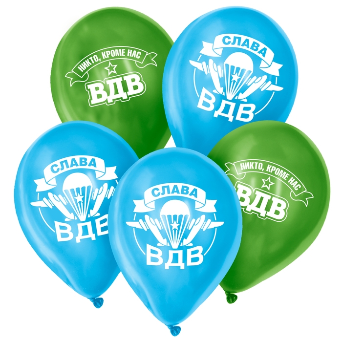 Воздушный шар латексный 12 Воздушный шар латексный 12" «Слава ВДВ», 25 шт.