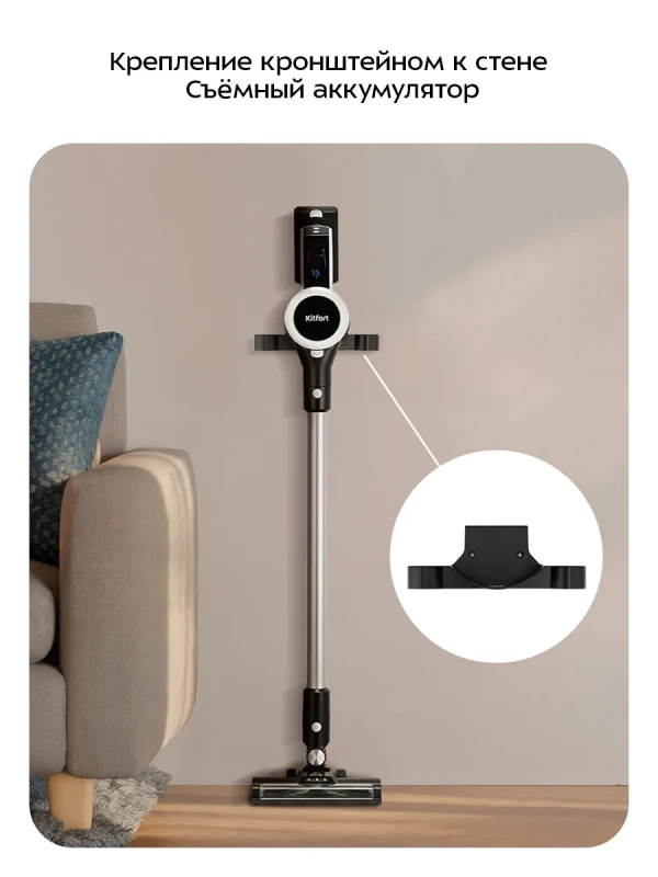 Вертикальный пылесос для дома КТ-5393 - 250 Вт Вертикальный пылесос для дома КТ-5393 - 250 Вт