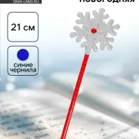 Ручка новогодняя &laquo;Снежинка&raquo;