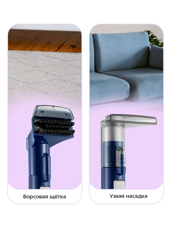 Моющий пылесос для дома КТ-5520 - 400 Вт