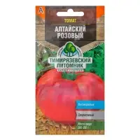 Семена Томат "Алтайский розовый", среднеспелый, 0,2 г