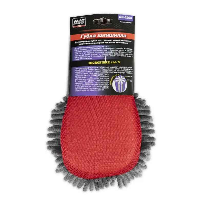 Губка Шиншилла AVS SS-3293