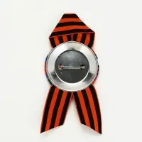 Значок с лентой с лентой "9 мая, с днём победы"