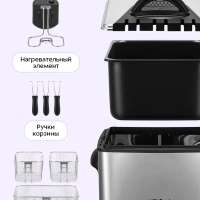 Фритюрница электрическая со съемной чашей КТ-6539 - 2000 Вт Фритюрница электрическая со съемной чашей КТ-6539 - 2000 Вт