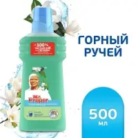 Средство для мытья полов Mr.Proper "Горный ручей и прохлада", 500 мл