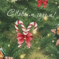 Бумага упаковочная глянцевая &laquo;Новогодние игрушки!&raquo;, 1 лист, 70&times;100 см