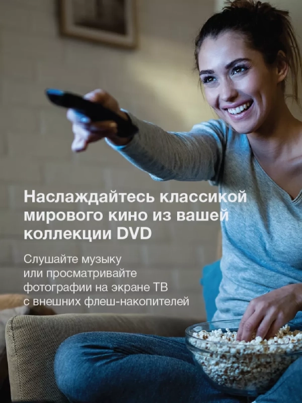Плеер DVD H-DVD120 чёрный ПДУ