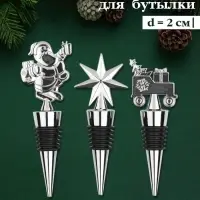Пробки для бутылок &laquo;Новогодний&raquo;, набор 3 шт., серебристый