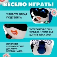 Робот &laquo;Неваляшка&raquo;, световые и звуковые эффекты, цвета МИКС