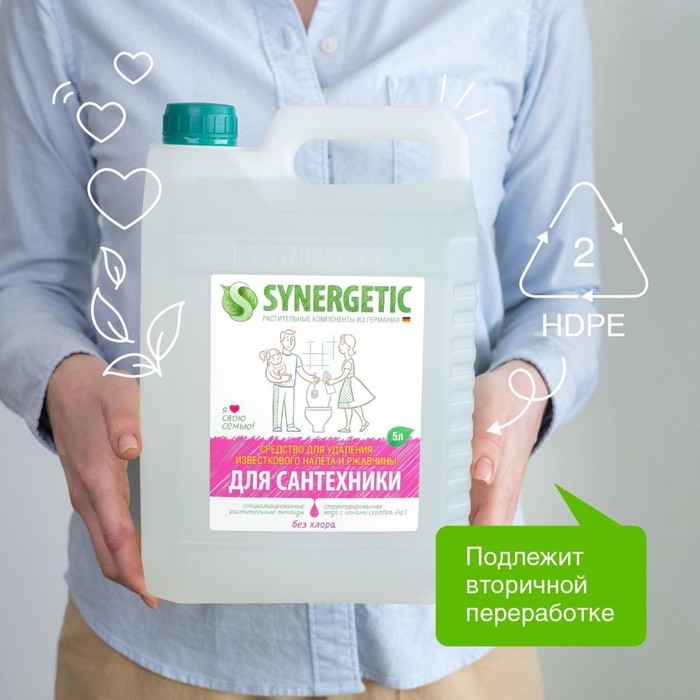 Чистящее средство Synergetic, гель, для сантехники, без хлора, 5 л Чистящее средство Synergetic, гель, для сантехники, без хлора, 5 л