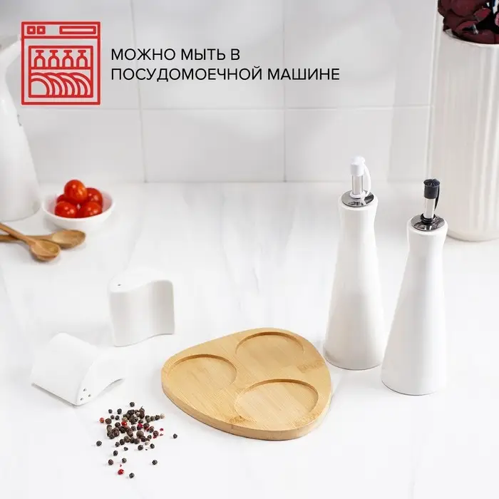 Набор фарфоровый для специй на деревянной подставке Доляна &laquo;Эстет&raquo;, 4 предмета: солонка 100 мл, перечница 100 мл, 2 соусника 200 мл, цвет белый