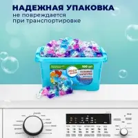 Капсулы для стирки 5 в 1 Мой Выбор &laquo;Весенние цветы&raquo; 100 шт. по 10 г бокс