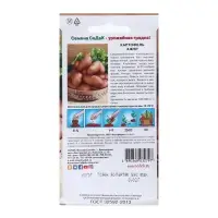 Семена картофель &laquo;Ажур&raquo;, 0.02 г