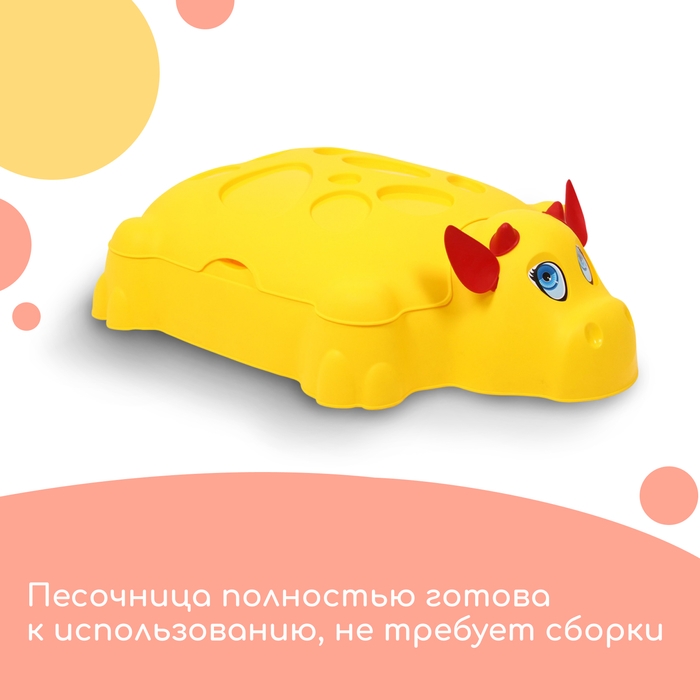 Песочница детская пластиковая, с крышкой, 116 × 83 × 30 см, «Коровка» Песочница детская пластиковая, с крышкой, 116 × 83 × 30 см, «Коровка»