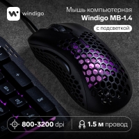 Мышь компьютерная Windigo MB-1.4, игровая, оптическая, с подсветкой, 3200 dpi, 1.5 м, USB, черная