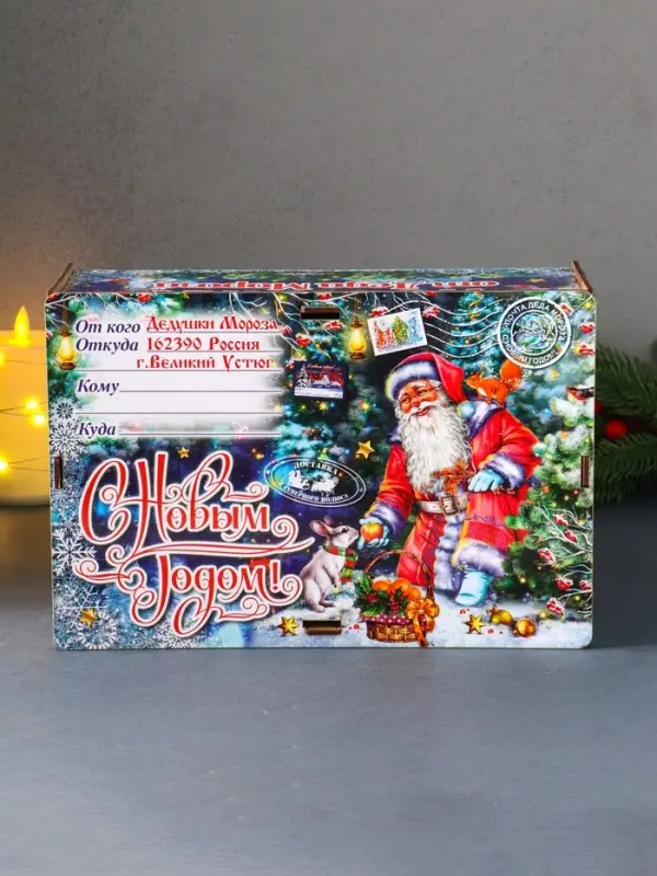 Шкатулка-ящик  самосборный большой "Дед Мороз и зайка",   28х19,5х11 см