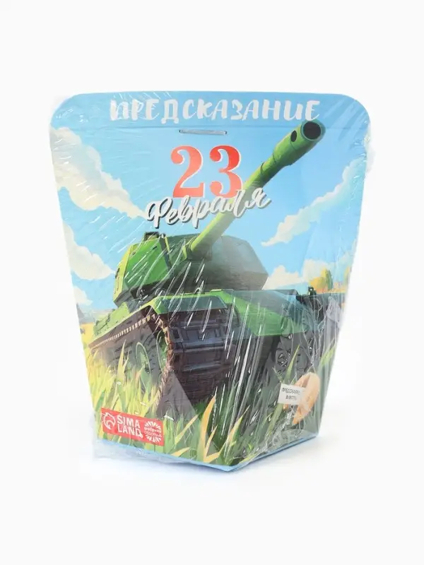 Печенье с предсказанием &laquo;С 23 февраля&raquo;, 6 г