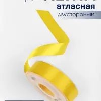 Лента атласная TEIRA, двухсторонняя, 25 мм, 25&plusmn;1 м, жёлтая №0645
