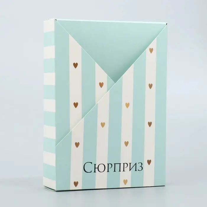 Коробка подарочная складная, упаковка, «Сюрприз», 21 х 15 х 5 см Коробка подарочная складная, упаковка, «Сюрприз», 21 х 15 х 5 см