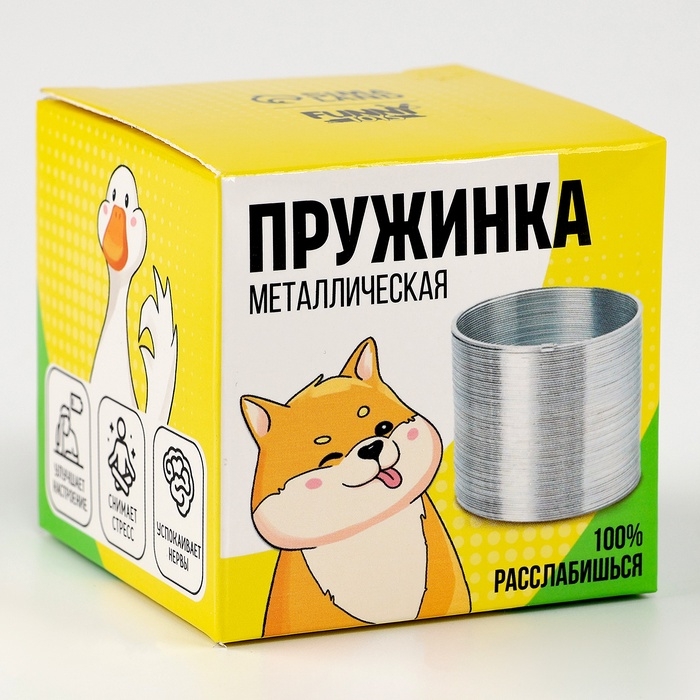 Пружинка «Металлическая», 5,5 см