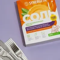 Соль для посудомоечных машин &laquo;Synergetic&raquo;, 1.5 кг