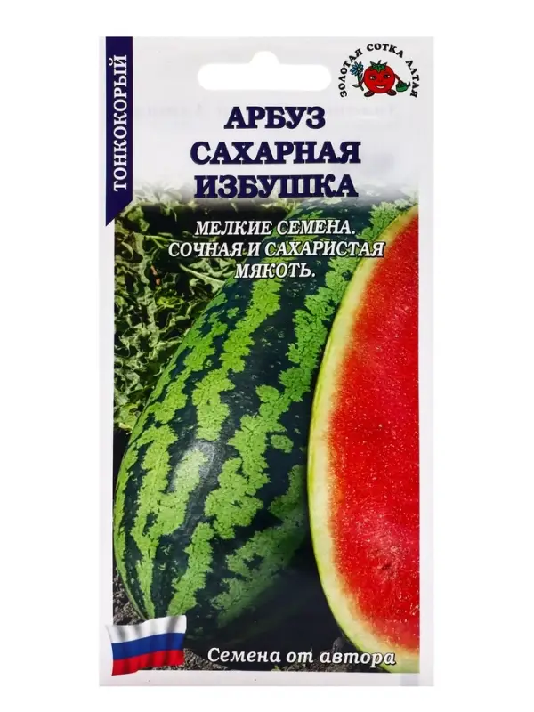 Семена Арбуз &laquo;Сахарная избушка&raquo;, 0.5 г, &laquo;Золотая Сотка Алтая&raquo;