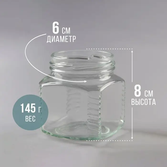 Банка стеклянная для консервирования, ТО-66 мм, 250 мл, фасовка 20 шт. Банка стеклянная для консервирования, ТО-66 мм, 250 мл, фасовка 20 шт.