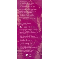 Порошок стиральный ДЕТСКИЙ автомат 4,5кг