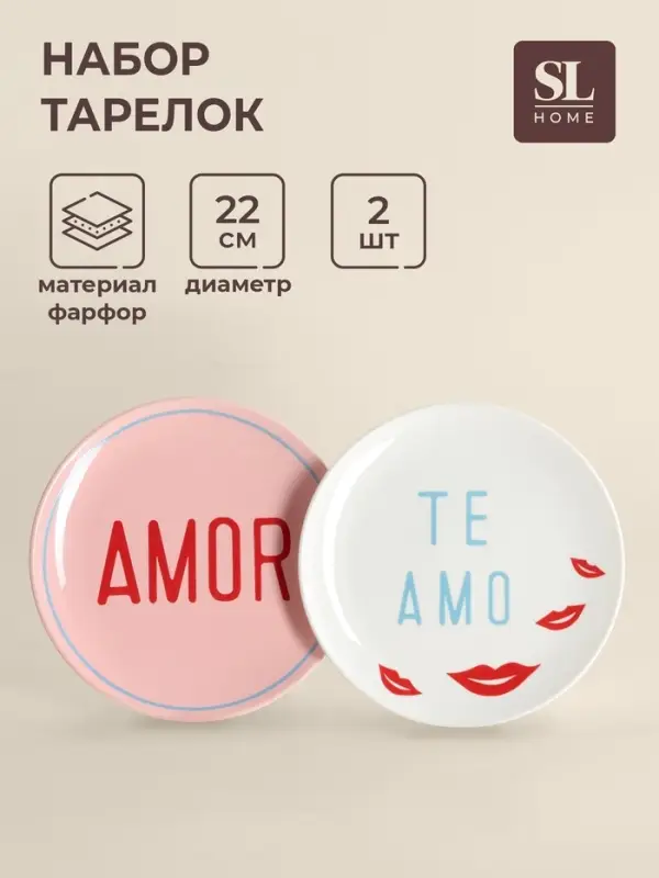 Тарелки SL Home &laquo;Уроки испанского: Amor - Te amo&raquo;, d=22 см, набор 2 шт., фарфор, белые, розовые