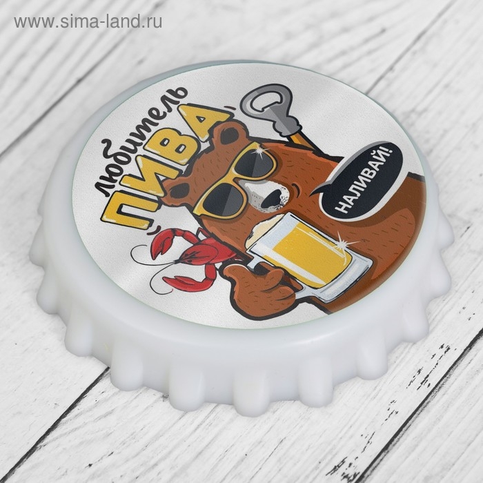 Открывашка пивная на магните «Любитель пива», 7 см Открывашка пивная на магните «Любитель пива», 7 см