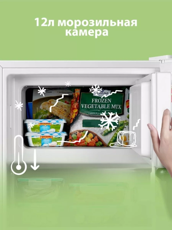 Холодильник RCD115WH1R, LED, GMCC, 80 л, однокамерный, белый Холодильник RCD115WH1R, LED, GMCC, 80 л, однокамерный, белый