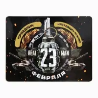 Магнит со скретч слоем «23 февраля», 6 х 8 см