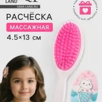 Расчёска - мини массажная, 4.5&times;13 см, МИКС