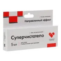 Антипапиллом гель косметический, 5 мл
