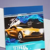 Тетрадь 48 листов в клетку, Calligrata «Авто», обложка мелованный картон, серые листы, МИКС Тетрадь 48 листов в клетку, Calligrata «Авто», обложка мелованный картон, серые листы, МИКС