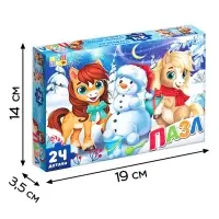 Пазл &laquo;Новогодние забавы лошадок&raquo;, 24 детали, большая коробка