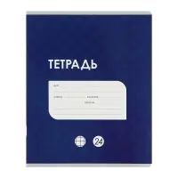 Тетради 24 листа в клетку Calligrata &laquo;Однотонная Классика с уголком&raquo;, обложка мелованный картон, блок офсет, 10 шт.