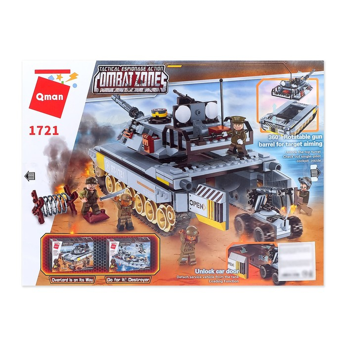 Конструктор Военные «Штурмовой танк», 5 минифигур, 482 детали Конструктор Военные «Штурмовой танк», 5 минифигур, 482 детали