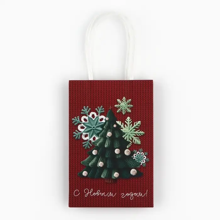 Пакет подарочный новогодний «С Новым годом», ёлка, белый крафт, 15 х 10 х 6 см Пакет подарочный новогодний «С Новым годом», ёлка, белый крафт, 15 х 10 х 6 см