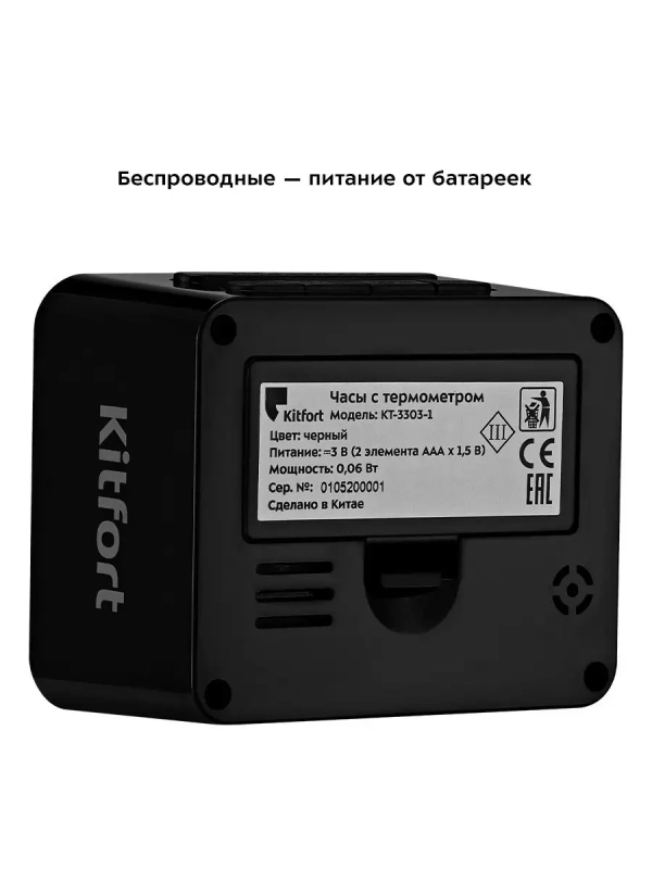 Часы настольные с термометром КТ-3303 часы электронные Часы настольные с термометром КТ-3303 часы электронные