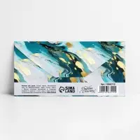 Конверт для денег «Мрамор зелёный», 16.5 х 8 см